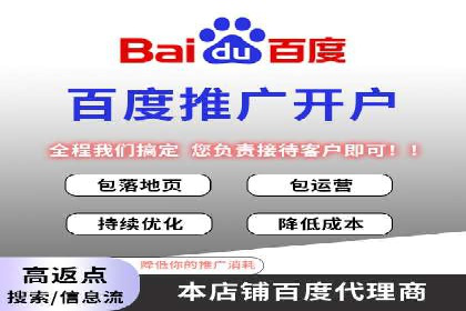 推广信息流广告的优化与监测方法案例